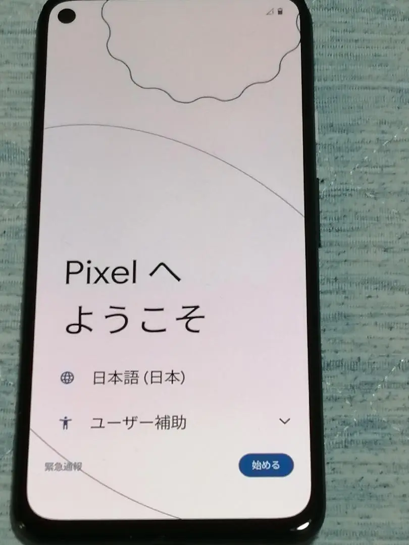 2025年最新】pixel4a 5g ジャンクの人気アイテム - メルカリ