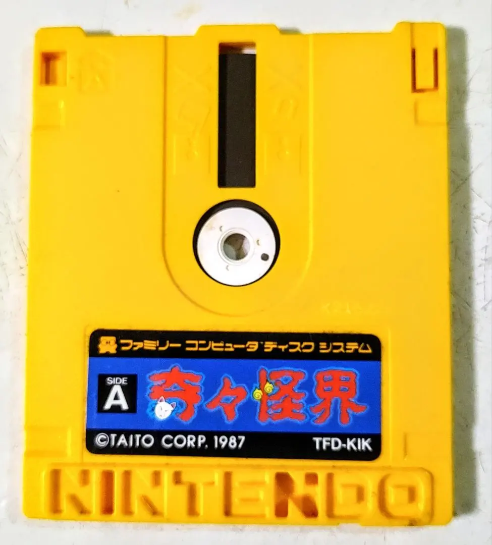 【中古】 奇々怪界 狐の里入り/ハーヴェスト出版/タイトー 奇々怪界 : 狐の里入り - メルカリ