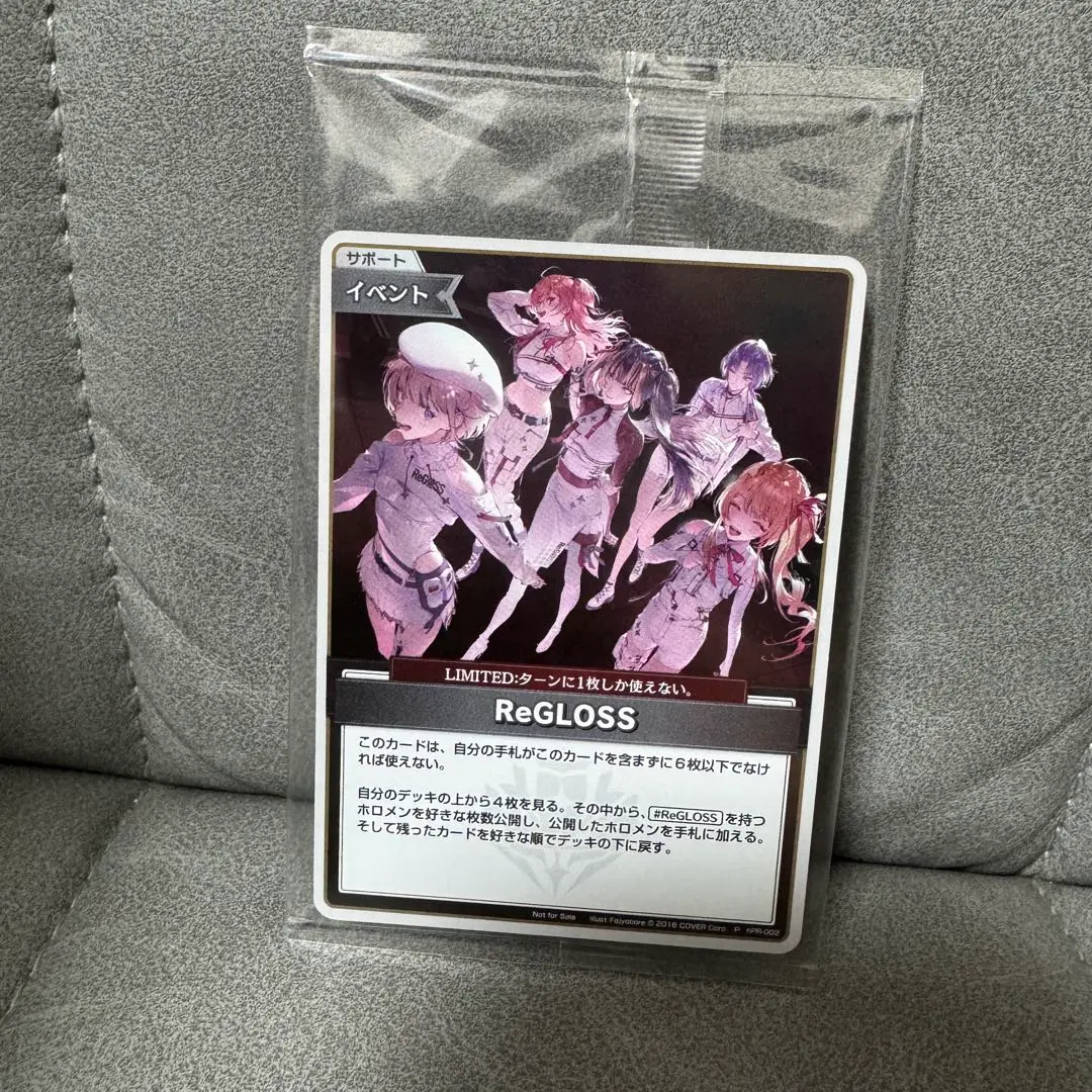 ReGLOSS プロモセット　未開封 2025年最新】リグロス プロモの人気アイテム - メルカリ