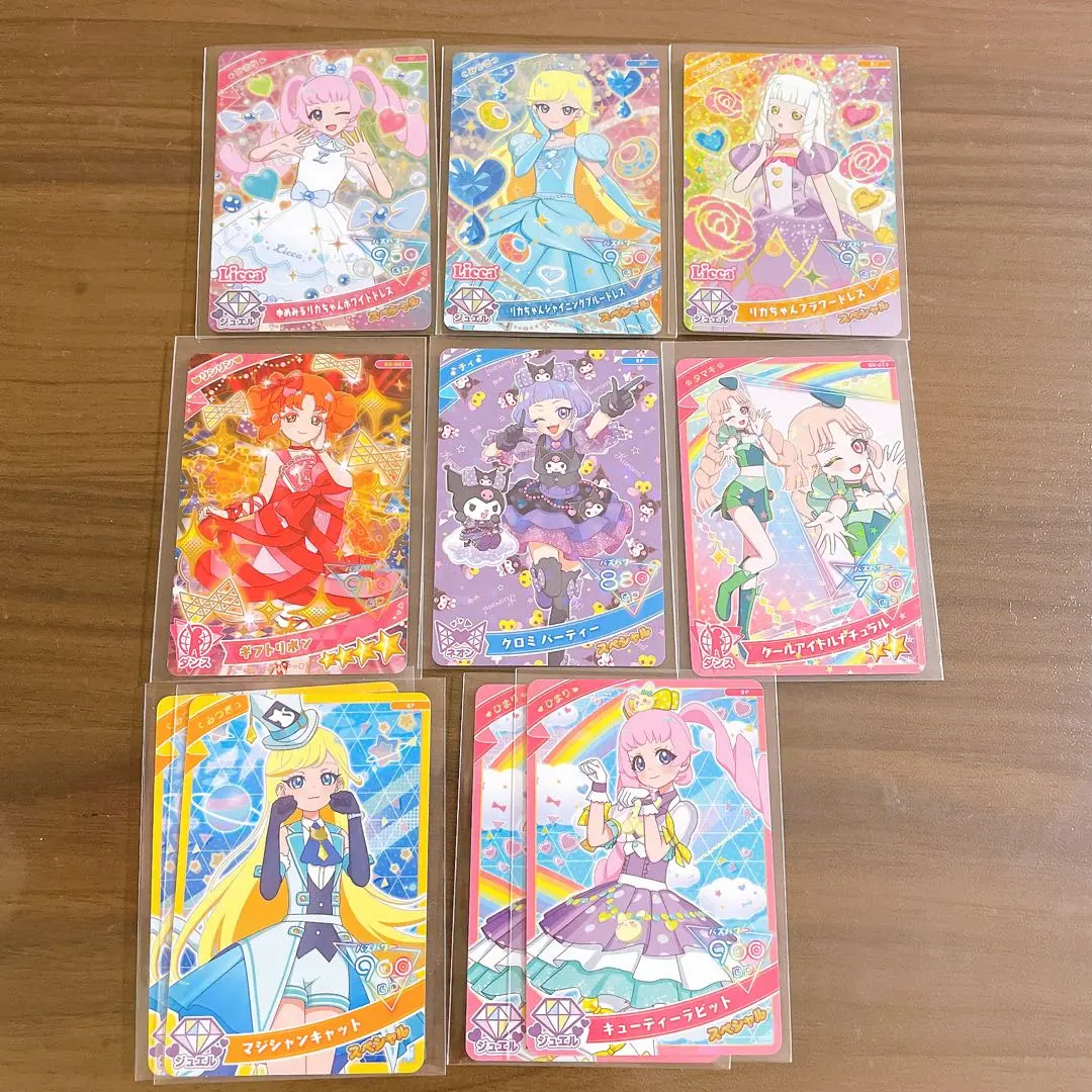 Thumbnail of Himitsu no Ai Pri 10-card set