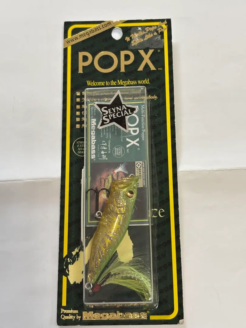メガバス Megabass ポップX POP X　限定カラー　伊藤由樹　疋田星奈 メガバス Megabass ポップX POP X 限定カラー 伊藤由樹 疋田星奈