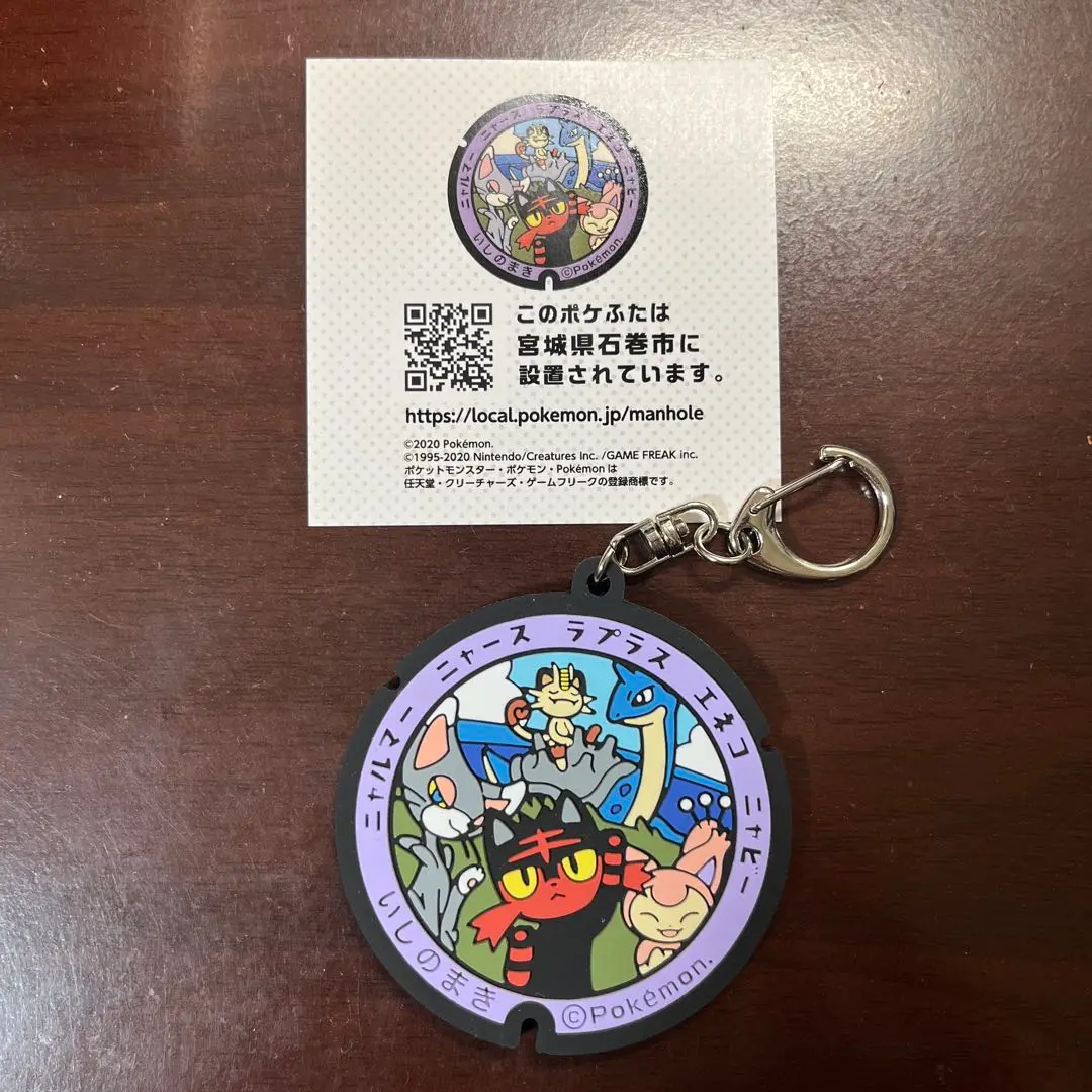 ポケモンセンター Snow Season アクリルチャームコレクション