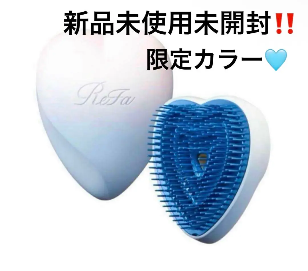 2025年最新】ReFA ハートブラシ ブルースターの人気アイテム