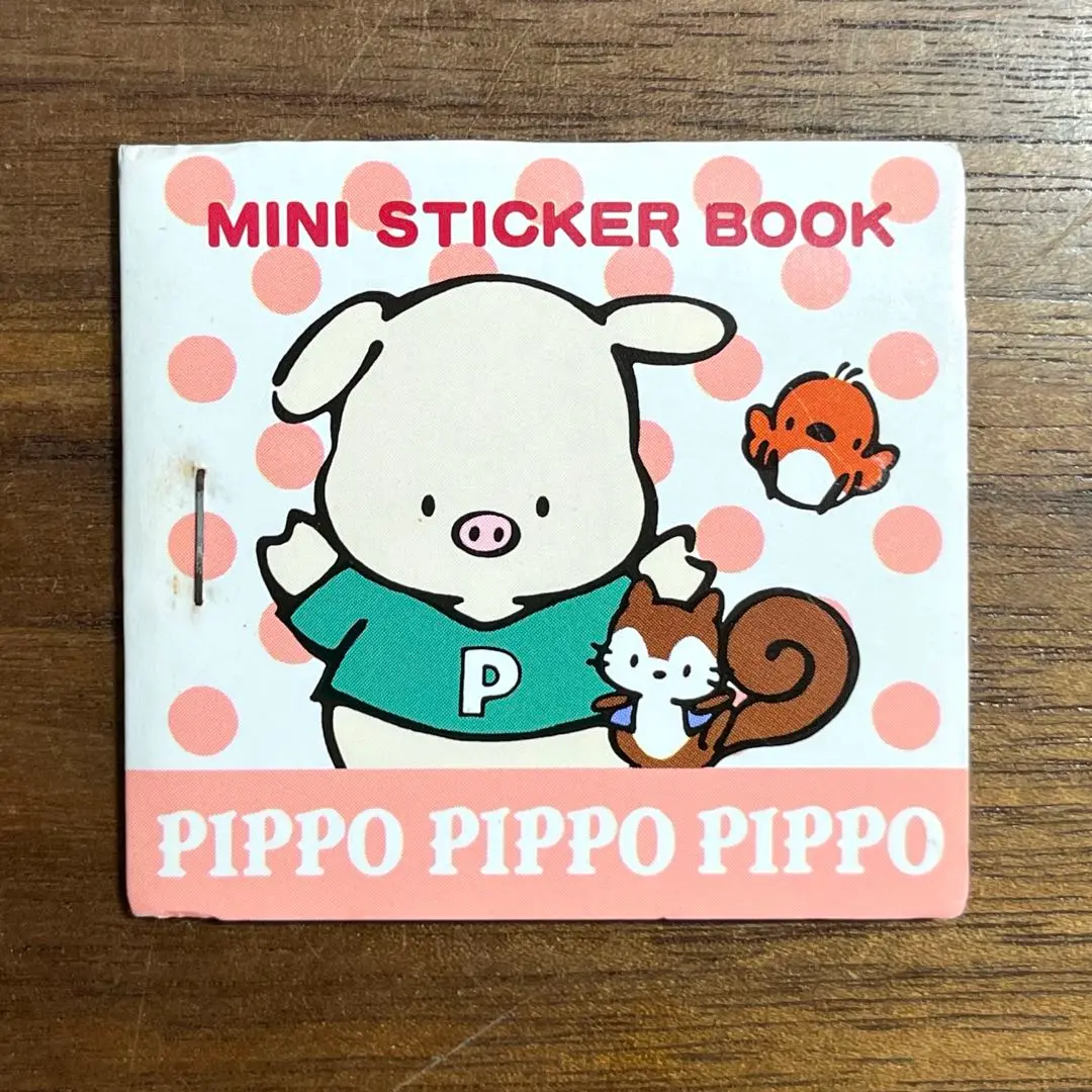 【激レア】こぶたのピッポ ぬいぐるみ レトロ 希少 サンリオ 1993年 激レア】こぶたのピッポ ぬいぐるみ レトロ 希少 サンリオ 1993