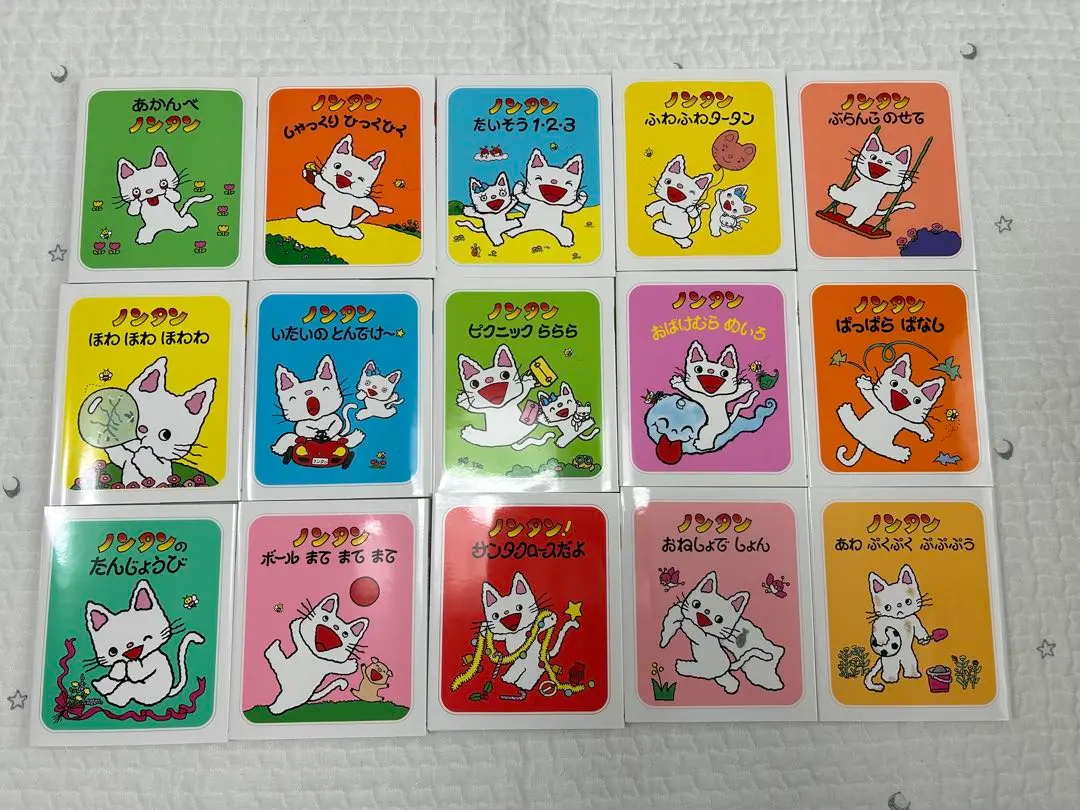 完璧 2025年最新】ノンタン メルカリ - 全巻の人気アイテム 絵本 絵本・児童書