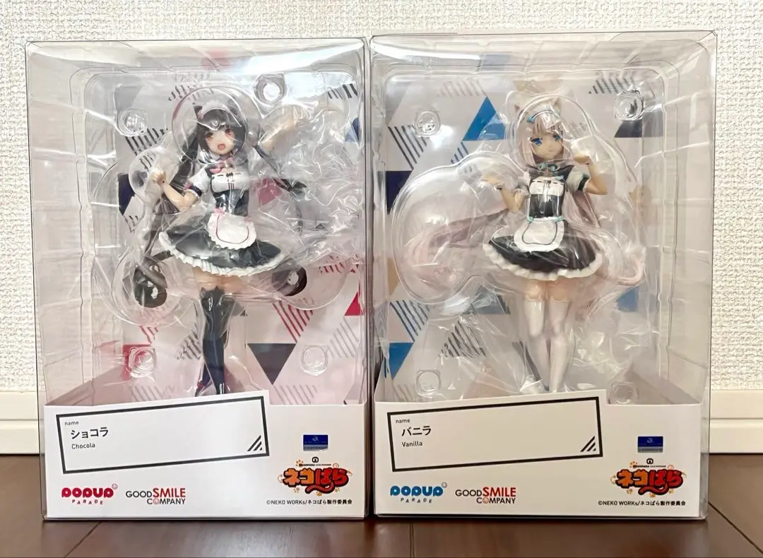 POP UP PARADE ネコぱら ショコラ バニラ 2体セット