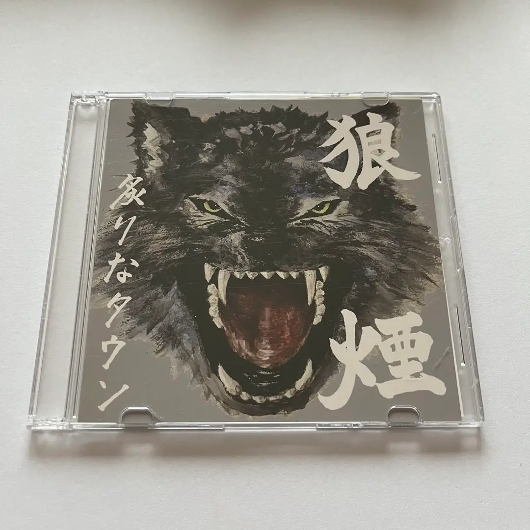 【専用】炙りなタウン CDまとめ売り 2025年最新】炙りなタウン cdの人気アイテム - メルカリ
