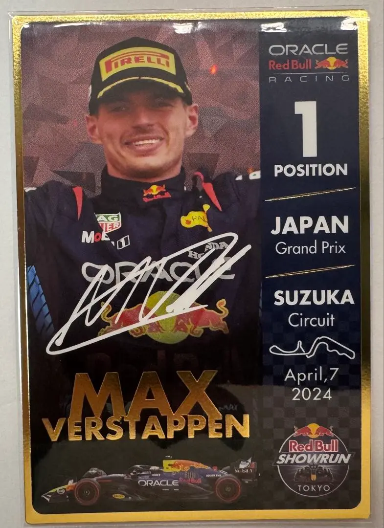 ◇貴重新品 F1 RBRグッズセット マックス・フェルスタッペン 直筆サイン入り 2025年最新】フェルスタッペン サインの人気アイテム - メルカリ