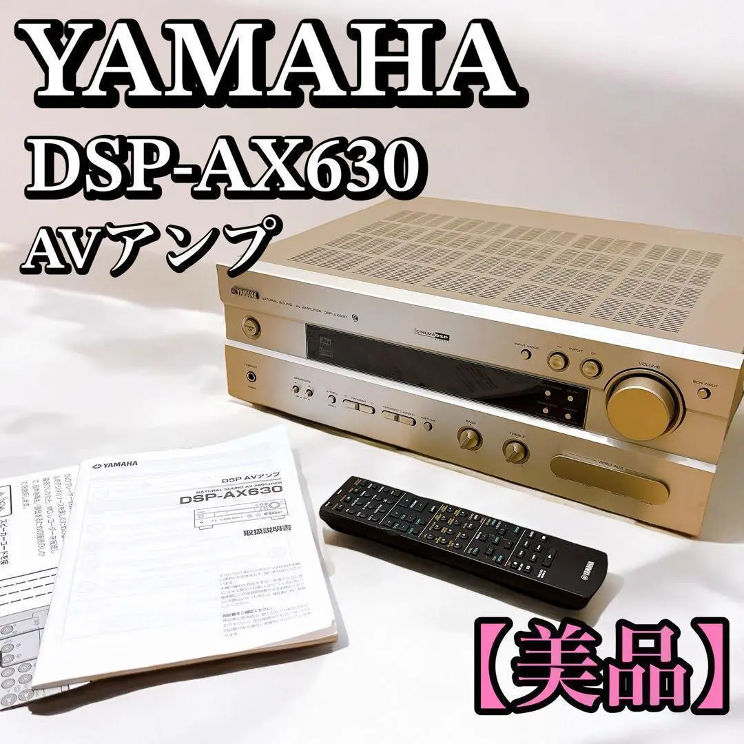 2025年最新】DSP-AX630の人気アイテム - メルカリ