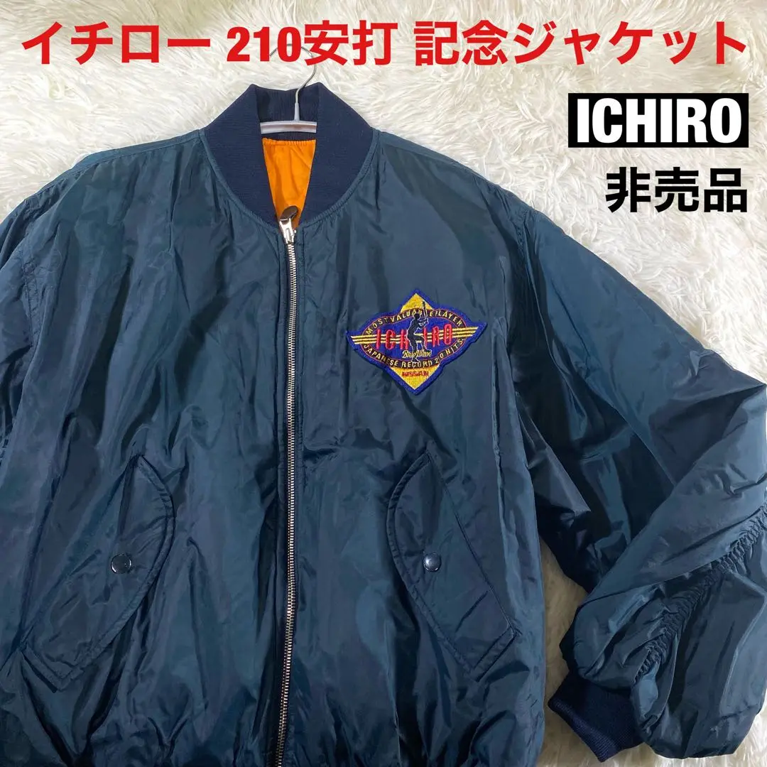 イチロー　上着　日産　非売品 2025年最新】イチロー 日産 ジャケットの人気アイテム - メルカリ