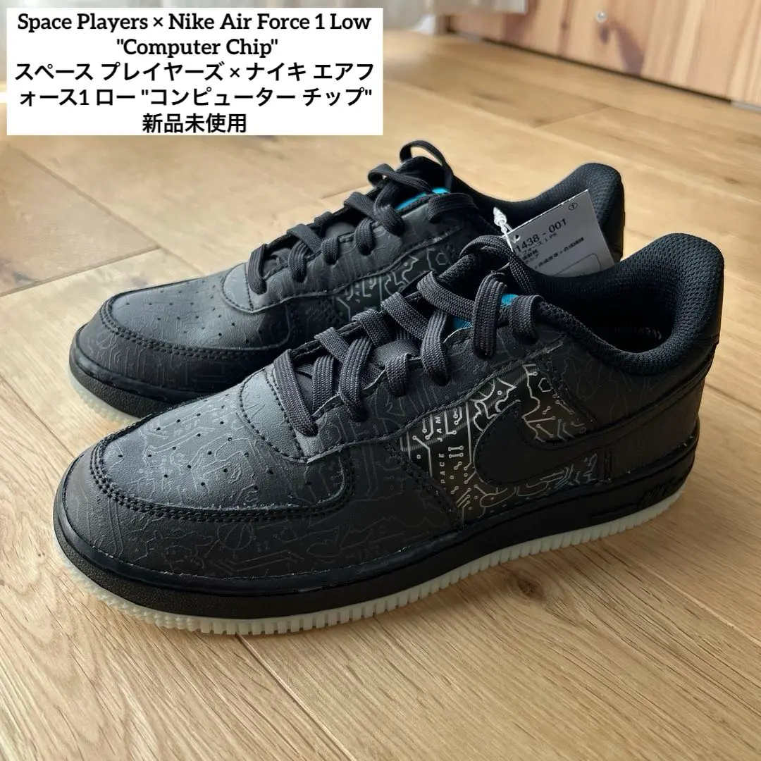 2025年最新】Space Jam × Nike Air Force 1の人気アイテム
