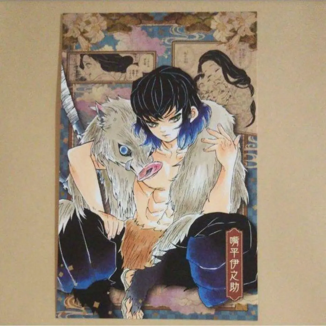 Thumbnail of Demon Slayer: Kimetsu no Yaiba Inosuke Hashibira Original Illustration Commemorative Postcard Remembrance Vol. 20 Special Edition Postcard