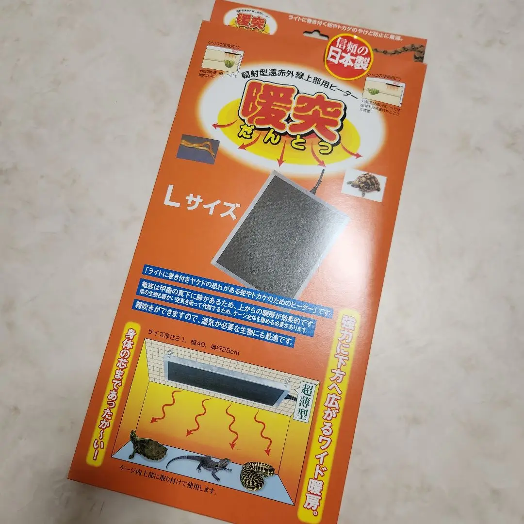 暖突 Lサイズ みどり商会　76w 廃盤品 Amazon | みどり商会 暖突 L サイズ | みどり商会 | 保温球