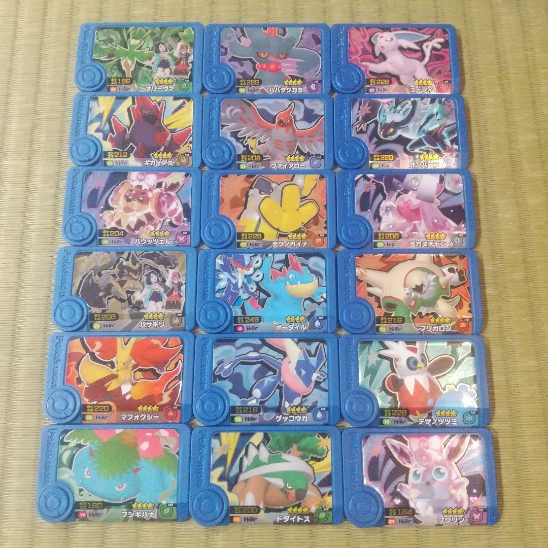 Thumbnail of Frenda Pic Treasure 18-piece set