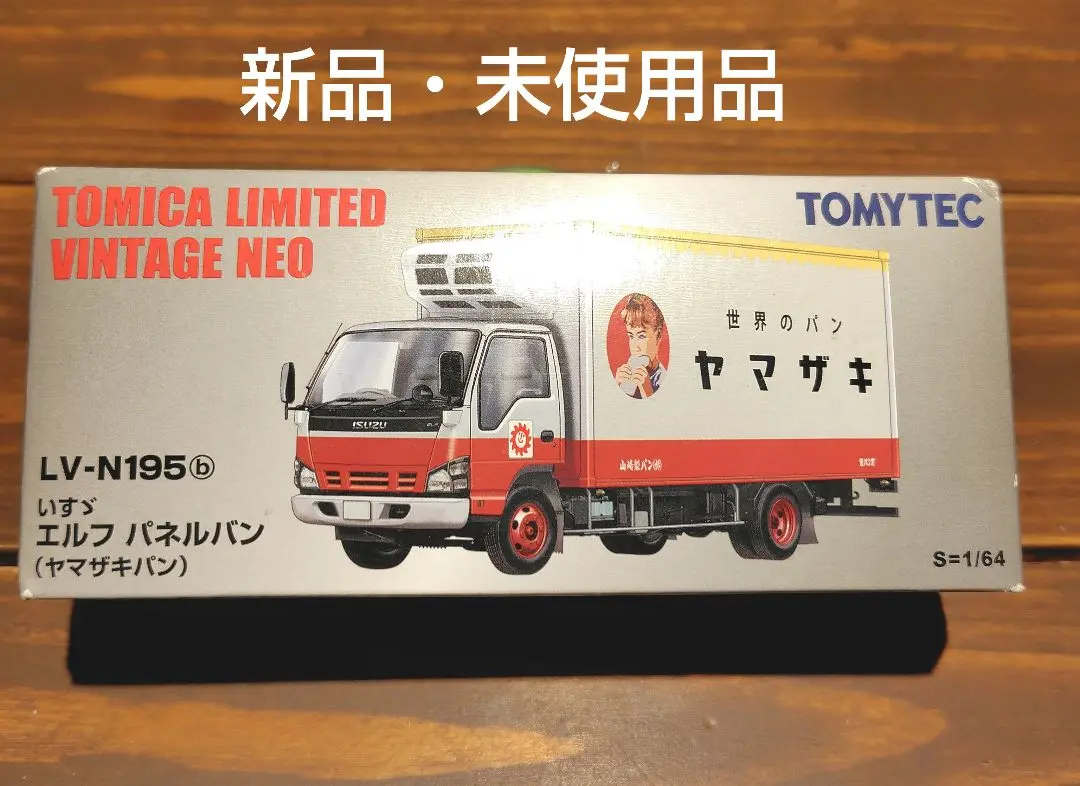 2025年最新】トミカ リミテッド ヴィンテージ ヤマザキの人気