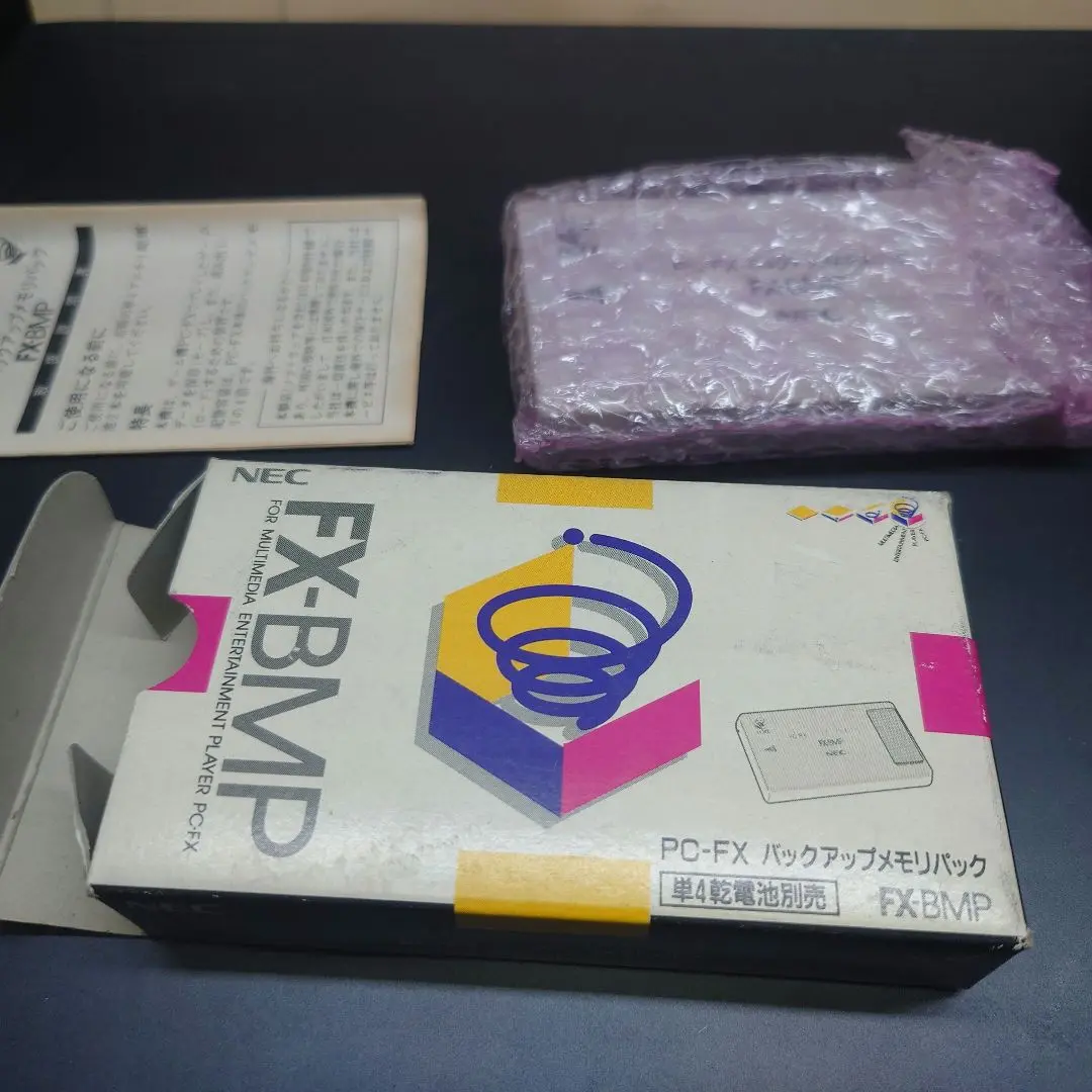 PC-FXハード　バックアップメモリーパック PC-FX バックアップメモリーパックの修理 | ダディフィンガーの
