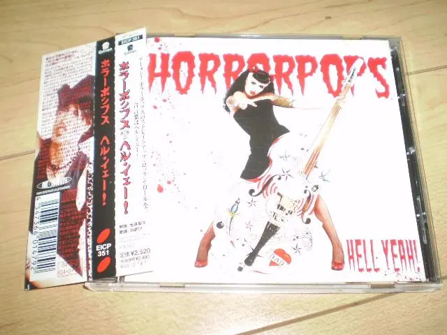 希少廃盤美品！Horrorpops CD3枚セット ホラーポップス 希少廃盤美品！Horrorpops CD3枚セット ホラーポップス - メルカリ