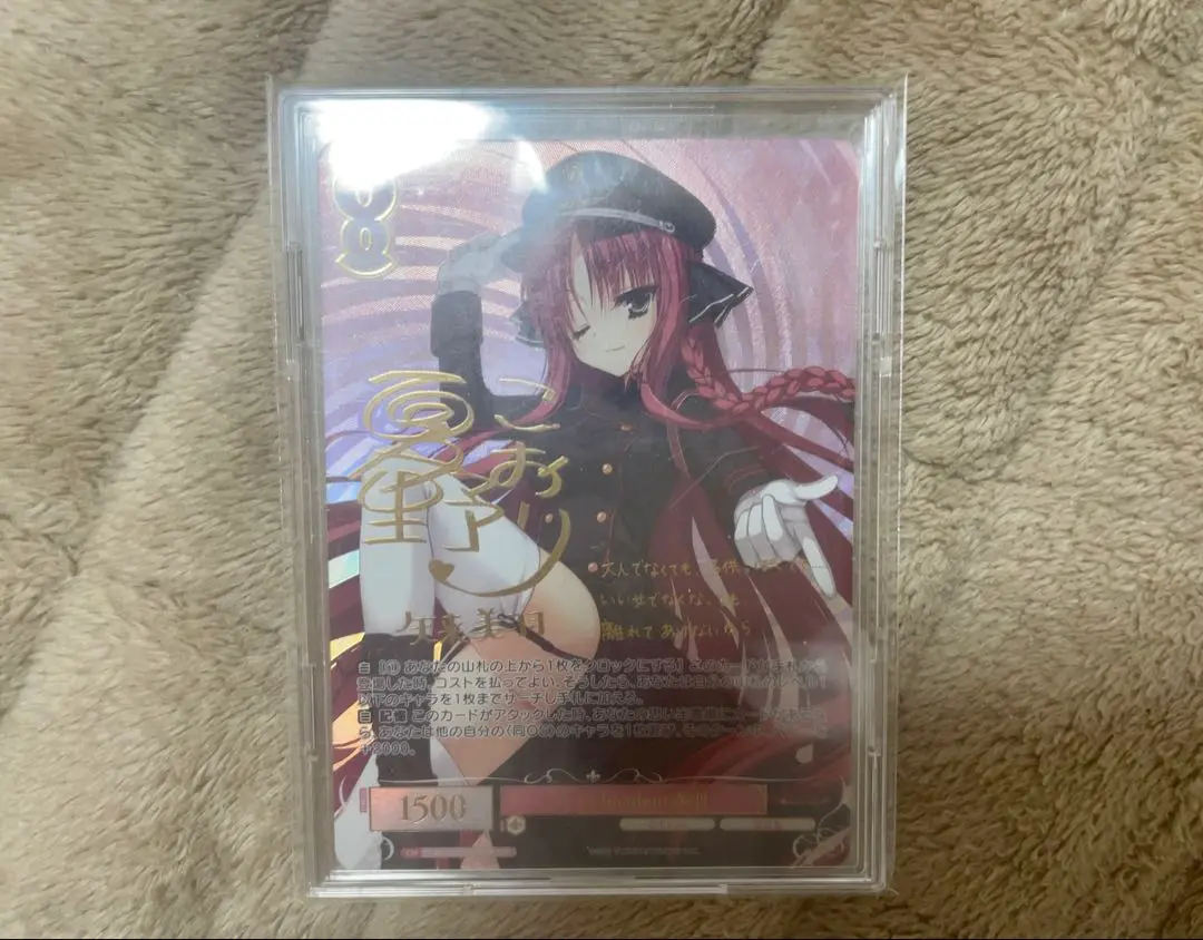 Chaos TCG ゆずソフト　クールな照れ屋　吸血鬼　矢来美羽　サイン Chaos TCG クールな照れ屋”吸血鬼”「矢来 美羽」サイン ゆず