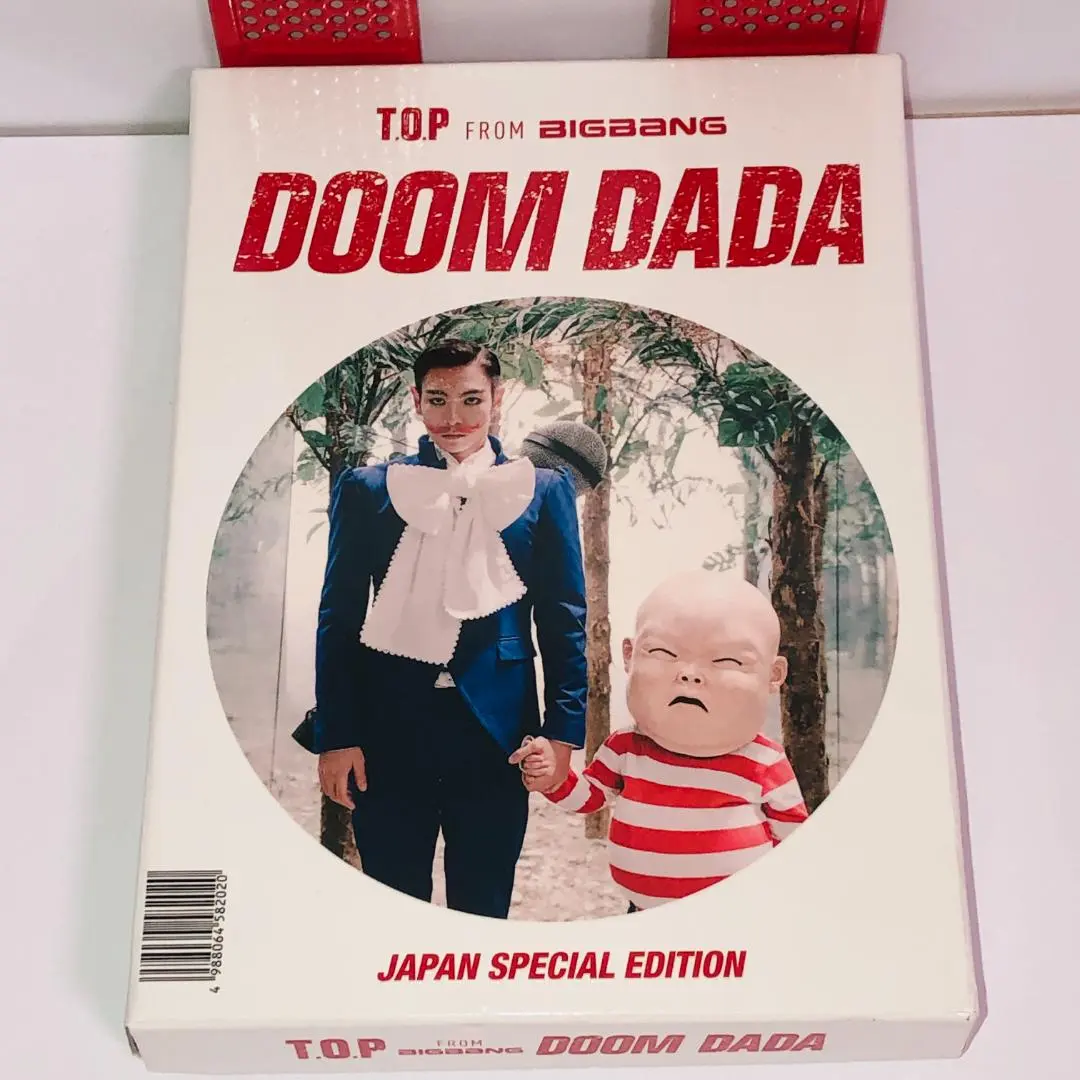 DOOM DADA JAPAN SPECIAL | eBay