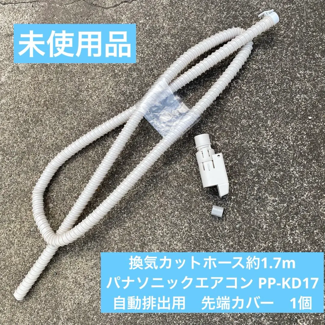 Panasonic エアコン本体 パナソニックエアコン 24モデルのF/Jシリーズ 初左配管｜有)越谷電器