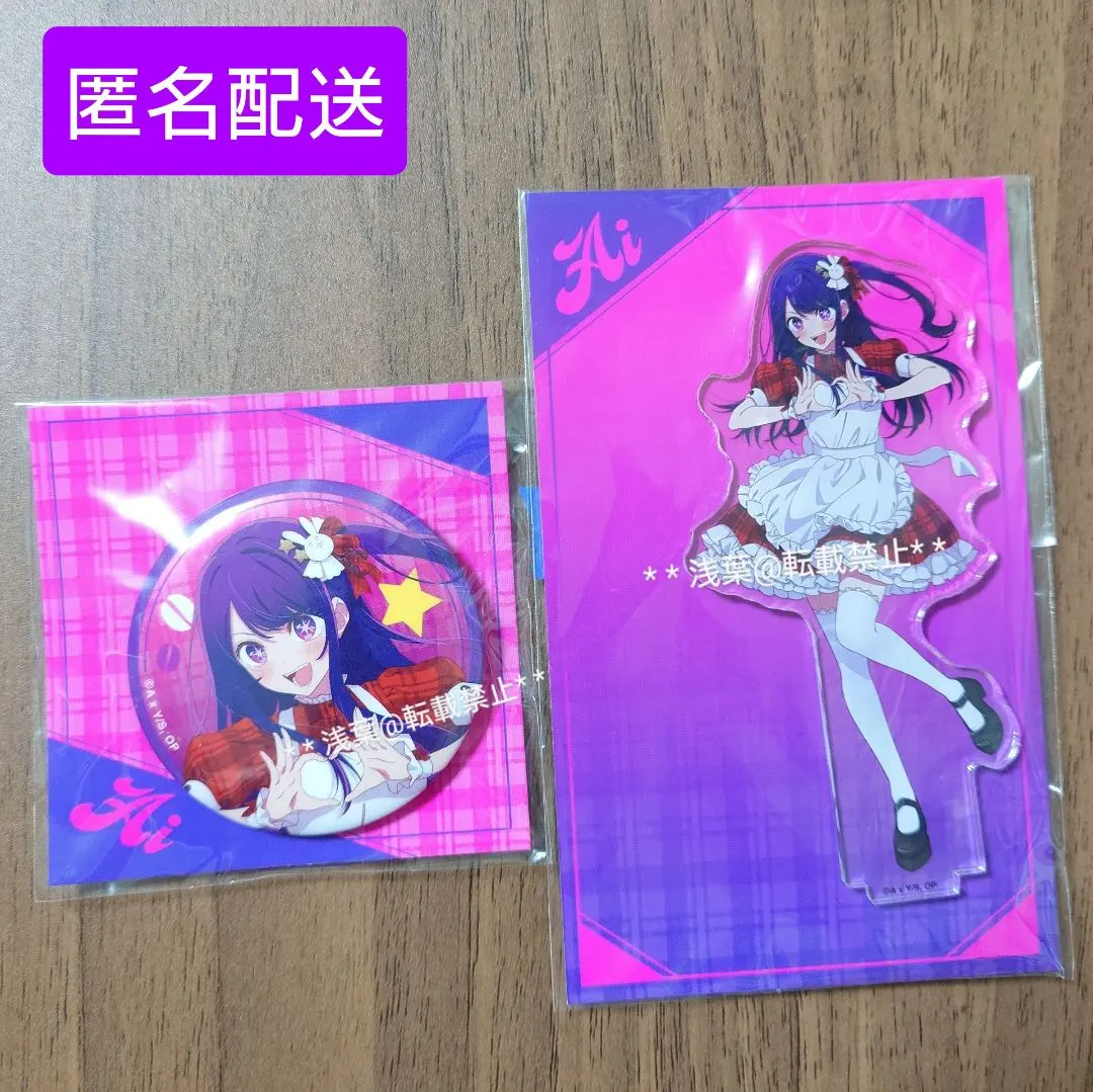 Thumbnail of Oshi no Ko Hoshino Ai Kalita Can Badge & Acrylic Stand Set