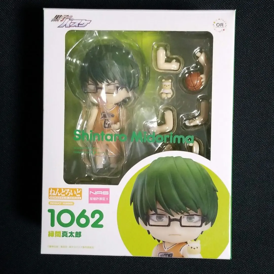 黒子のバスケ 緑間真太郎 ねんどろいど Amazon.co.jp: ねんどろいど 黒子のバスケ 緑間真太郎 ノン
