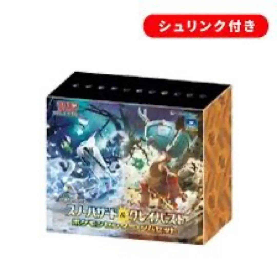 新品未開封　バトルパートナーズ　1BOX＋ナンジャモデッキケース　スリーブセット デッキビルドBOX『バトルパートナーズ』【未開封BOX】{-}