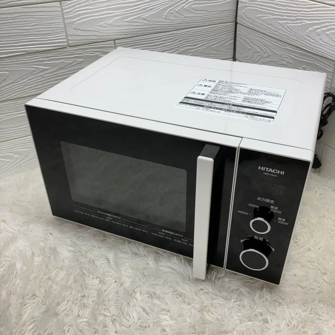 2025年最新】日立 単機能電子レンジ(50Hz専用) HMR-TR221-Z5の
