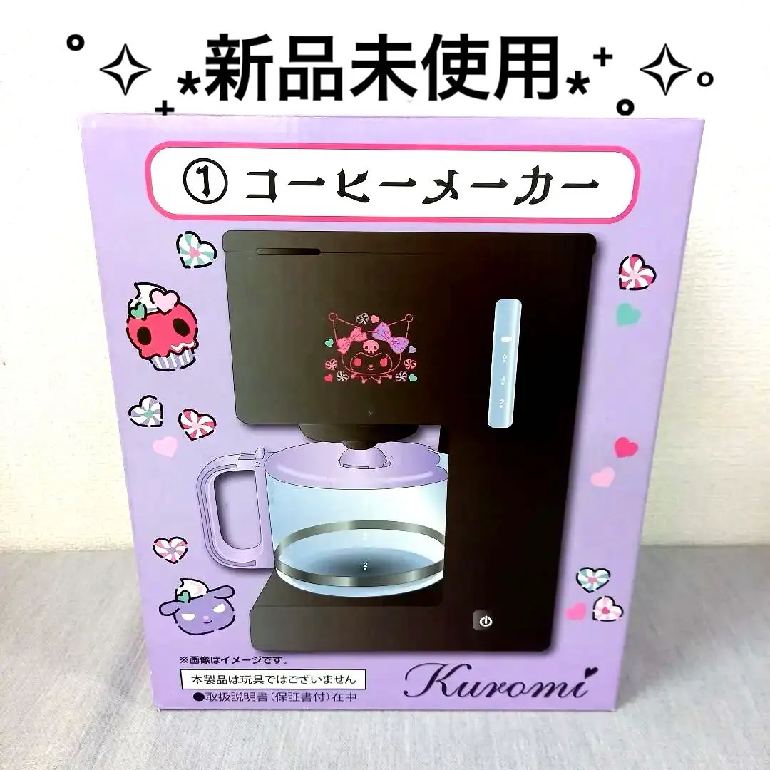コーヒーメーカー・エスプレッソマシン Barista Hello Kitty 2025年最新】HELLO KITTY コーヒーメーカー・エスプレッソマシン