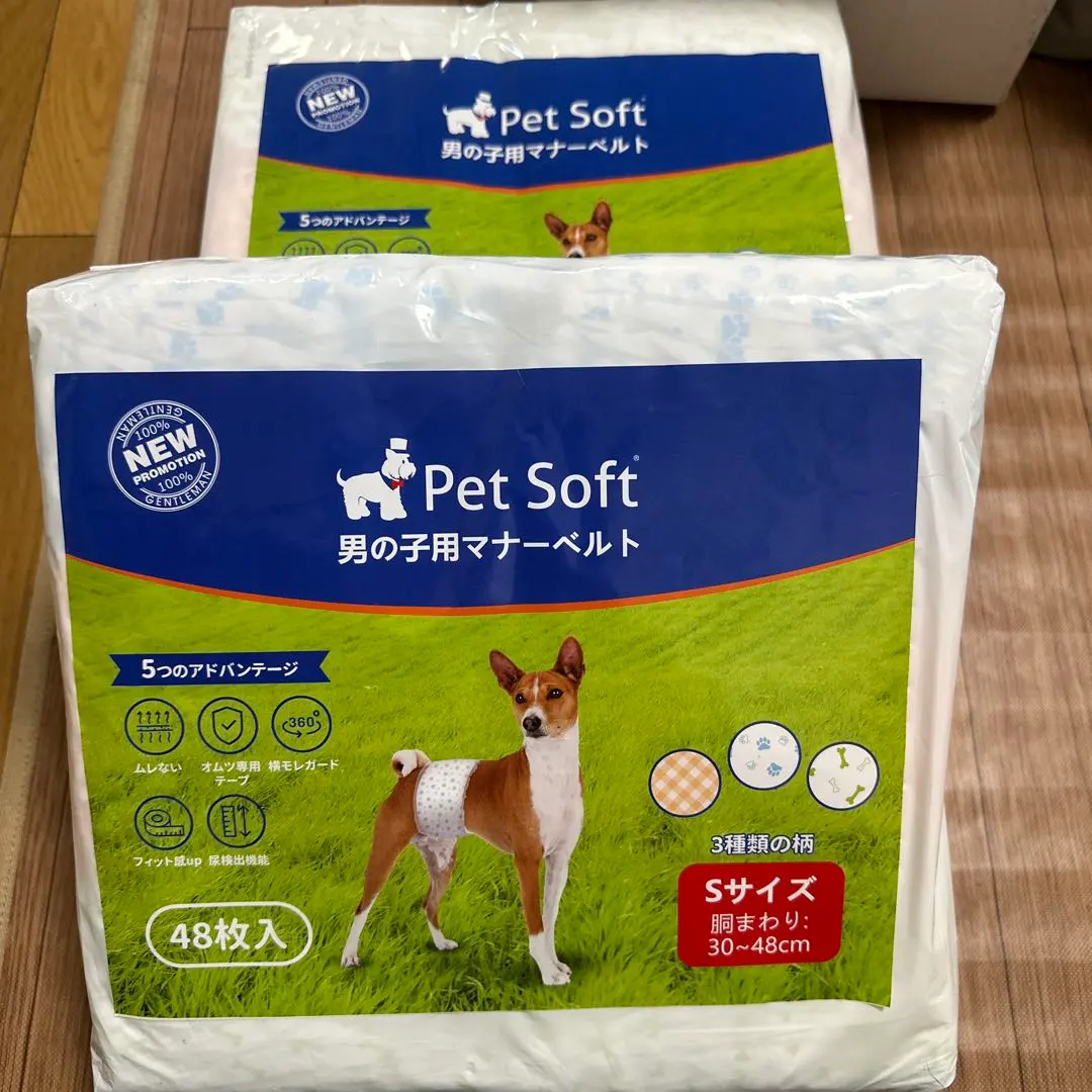 Thumbnail of Pet Soft Male Dog Wrap S Size, Pack of 48 (2 packs) + 3 extra