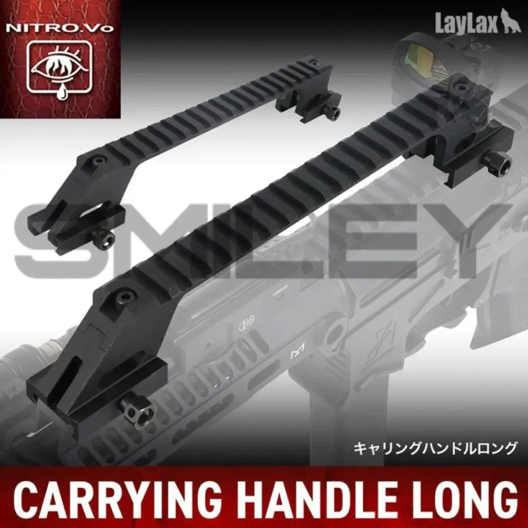 【ライラクス製】MP7エクステンションハンドガード Amazon | LayLax (ライラクス) NITRO.Vo MP7 エクステンション