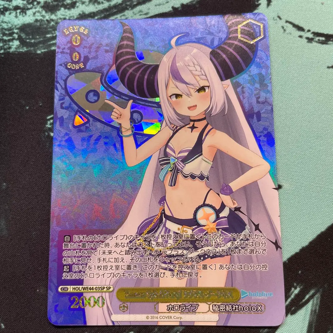 2025年最新】ラプラス・ダークネス Summer SPの人気アイテム