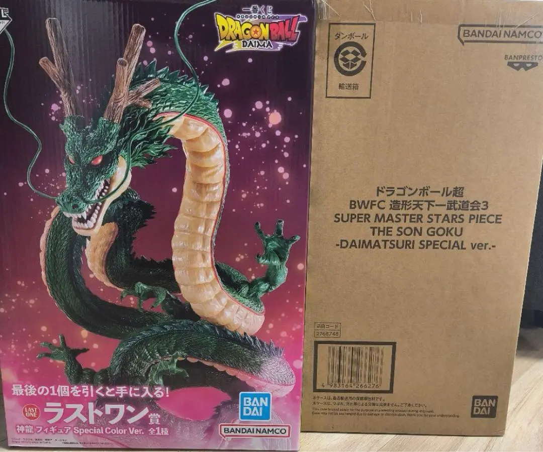 バイバイ悟空　ダイマツリ+シェンロン ラストワン 新品未開封 BOSS | 〜一番くじ〜 ドラゴンボール超スーパーヒーロー ラスト