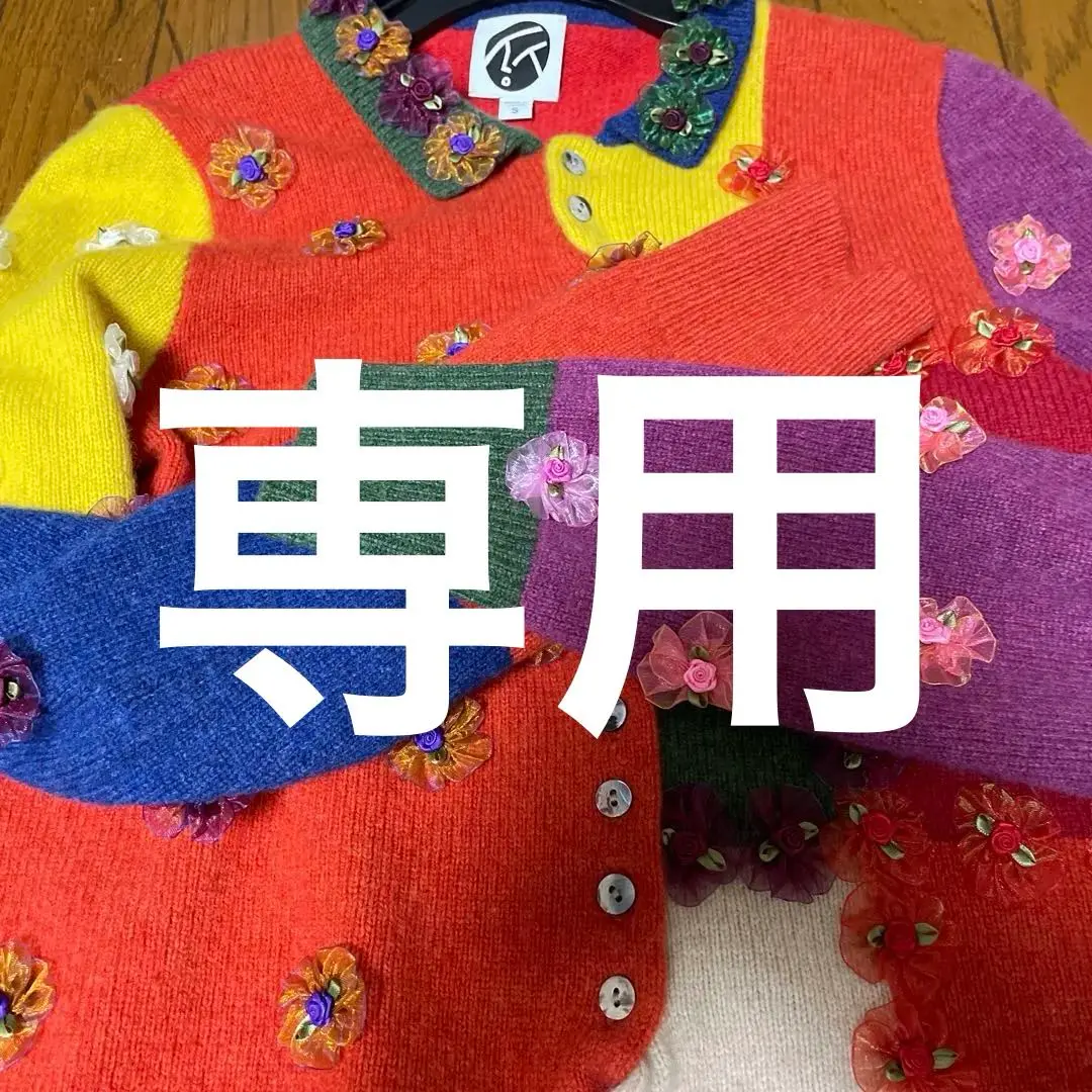 2025年最新】yanyan ニットの人気アイテム - メルカリ
