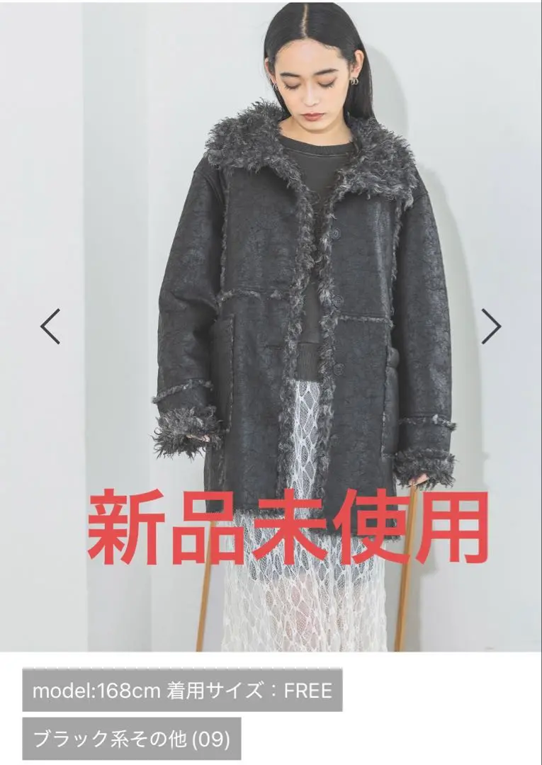 2025年最新】リバーシブルムートン jeanasisの人気アイテム