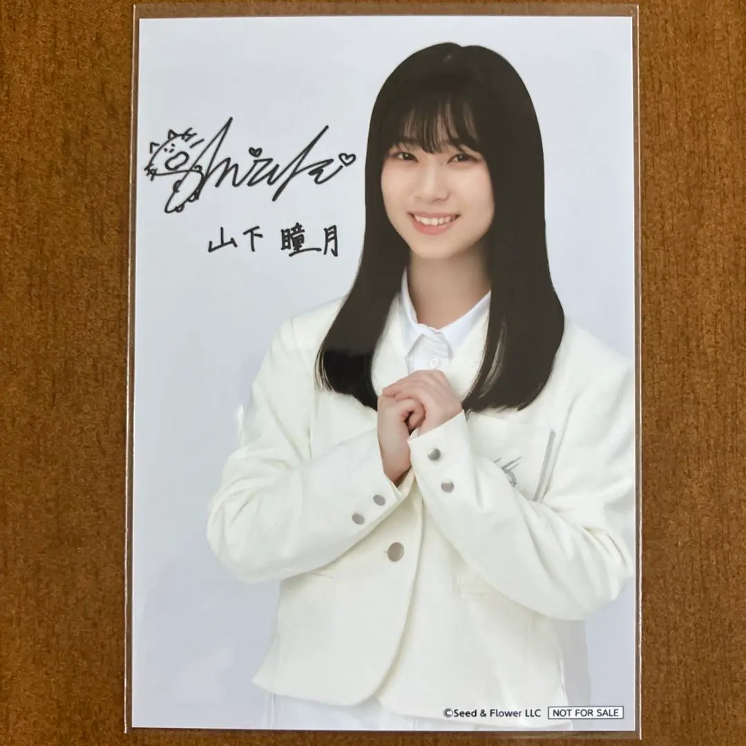 山下瞳月 サンタ 直筆サイン入り 生写真 61IKkJrs0iL._AC_SY200_QL15_.jpg