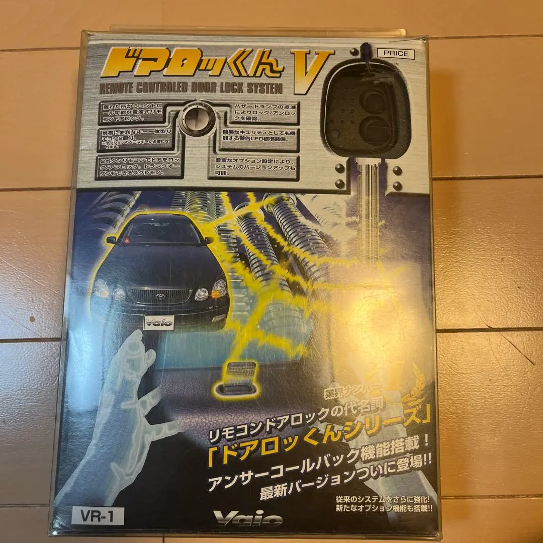 ドアロッくんIII キーレス　リモコンドアロック リモコンドアロック（キーレスエントリー） メタルデザイン