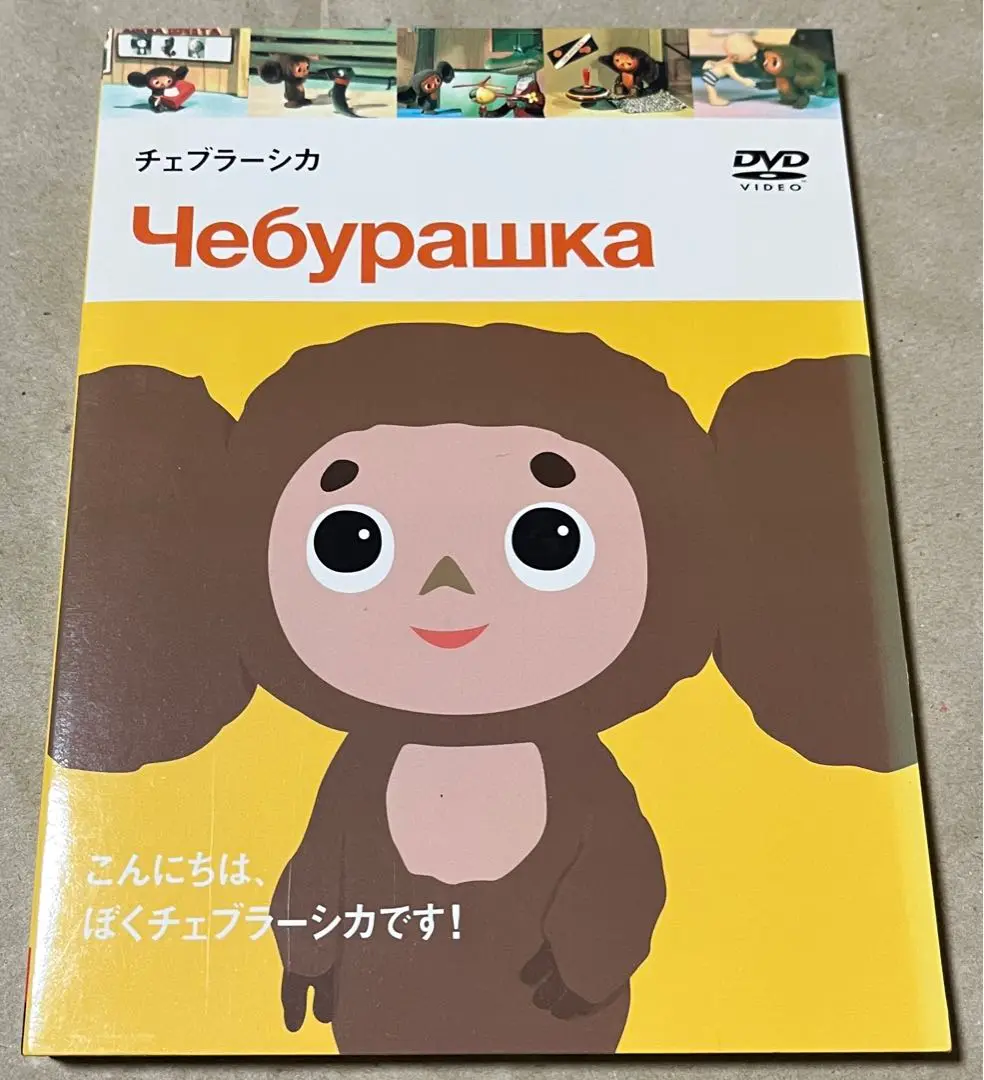 ◆REWARD TOYS　わにのゲーナ　ぬいぐるみ◆お腹を押すと歌う◆ 2025年最新】わにのゲーナの人気アイテム - メルカリ