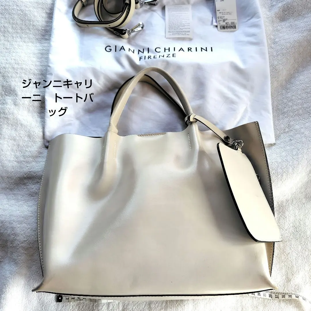 Thumbnail of GIANNI CHIARINI tote bag, cream color