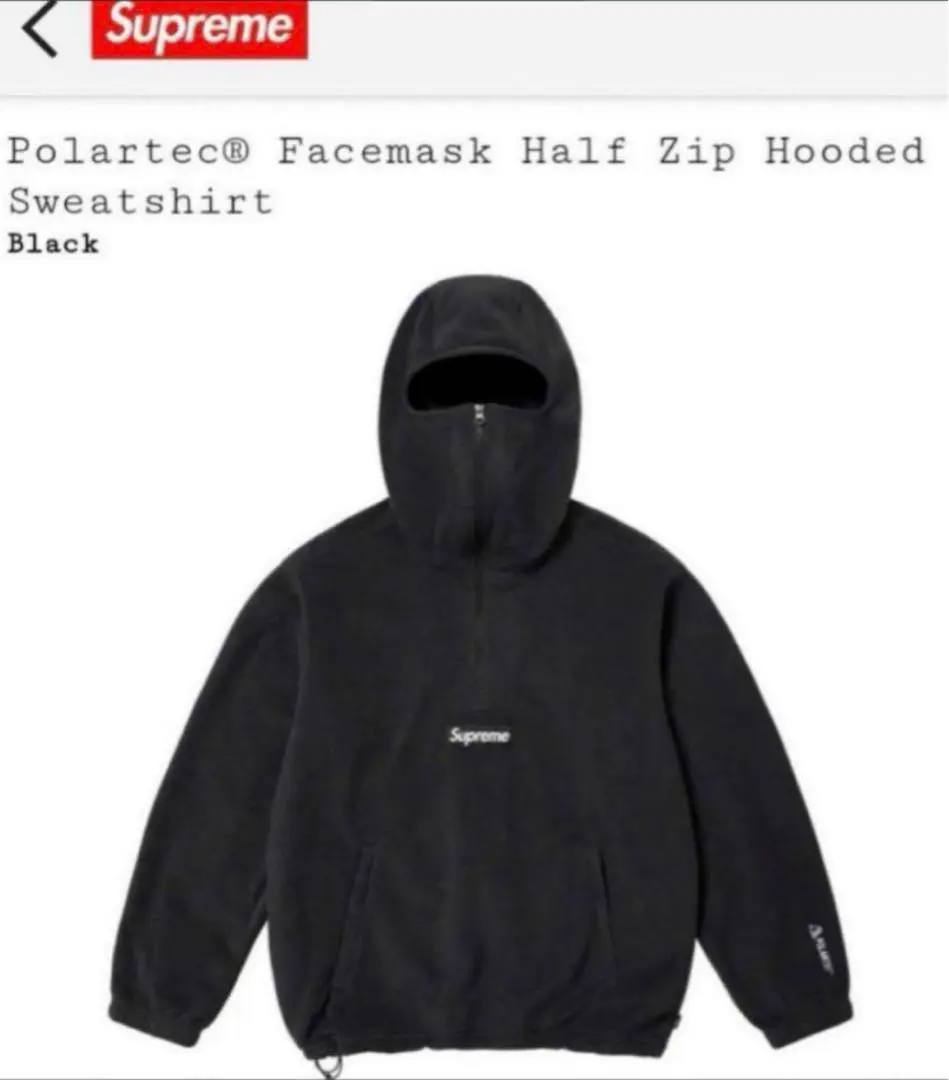 希少 Supreme ポーラテックハーフジップ プルオーバーフリースジャケット 楽天市場】【中古】シュプリーム SUPREME ポーラテックフリース