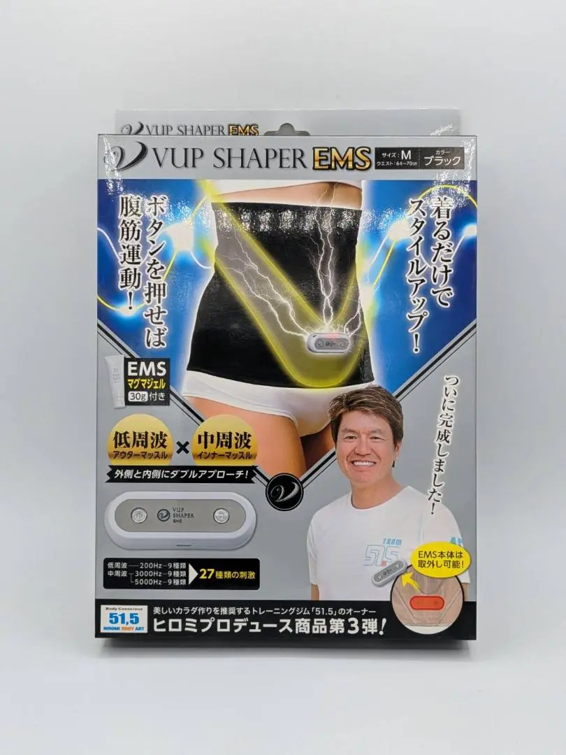 2025年最新】Vアップシェイパー EMS ヒロミの人気アイテム