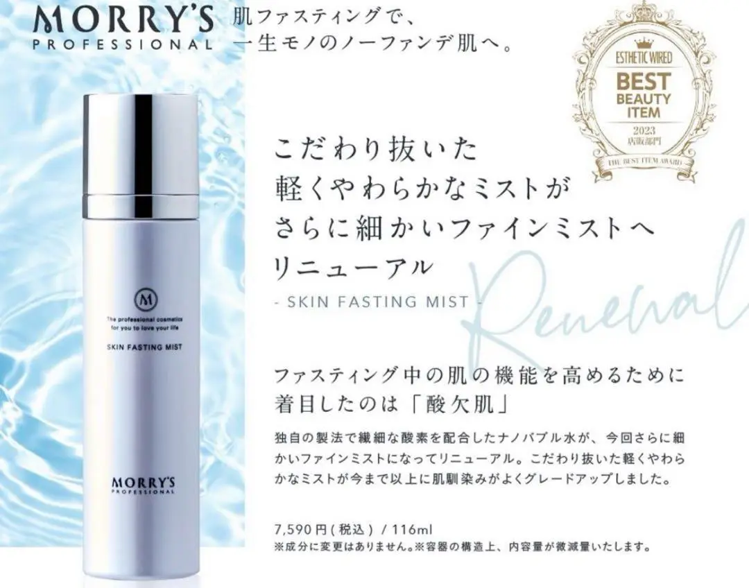 2025年最新】morry's proの人気アイテム - メルカリ