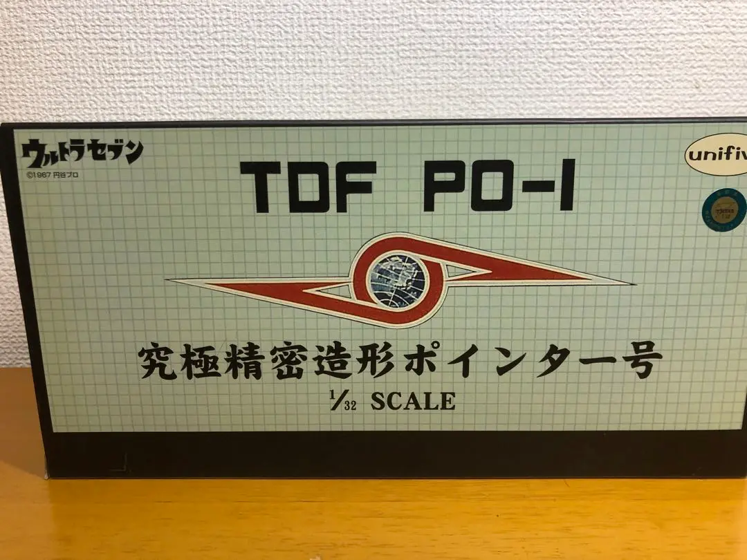 究極精密造形ポインター号 送料無料商品の通販 究極精密造形ポインター号 | あれコレ自由