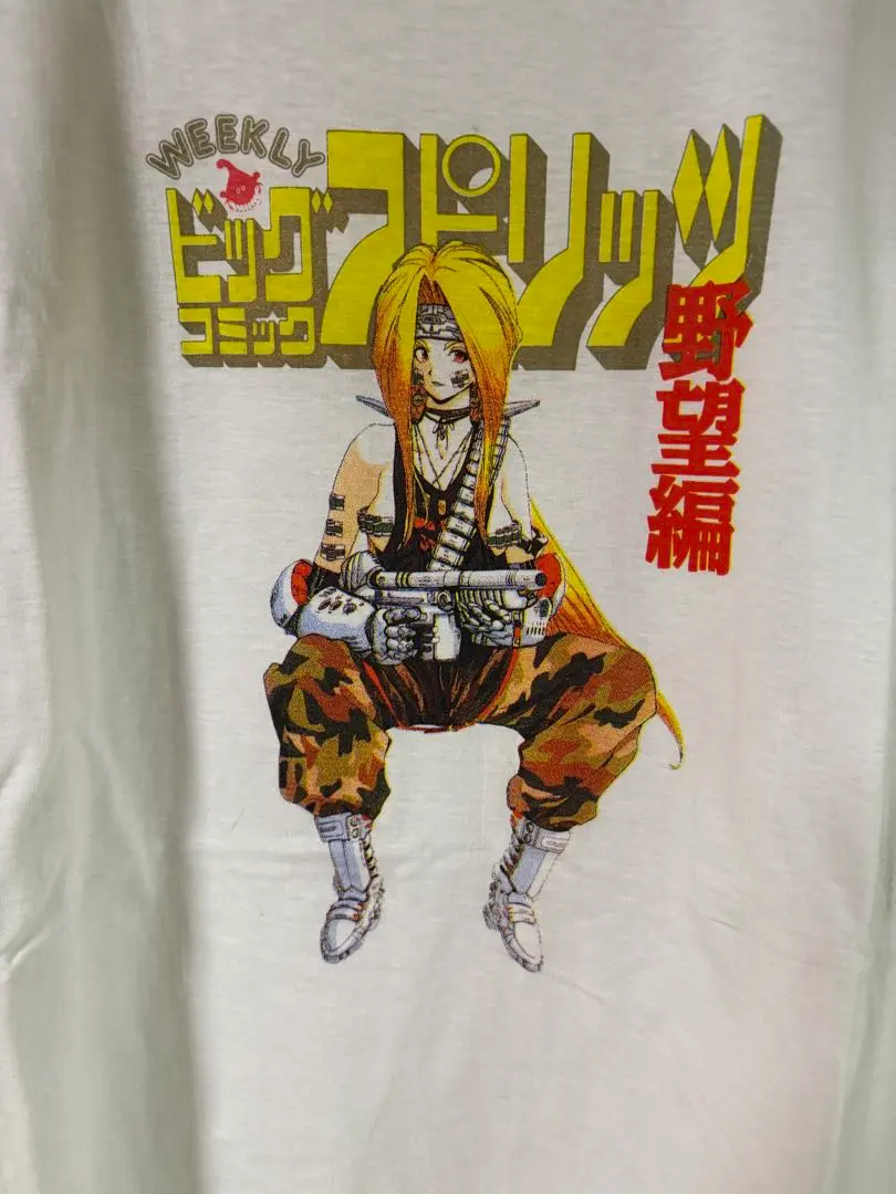 #FR2x江川達也コラボTシャツ Lサイズ 新品未使用品 2025年最新】江川達也 tシャツの人気アイテム - メルカリ