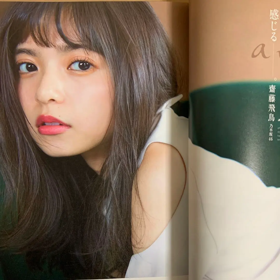 私立恵比寿中学 生写真 BLT エビコレ vol.1 初弾 3種コンプ 私立恵比寿中学 生写真 BLT エビコレ vol.1 初弾 3種コンプ