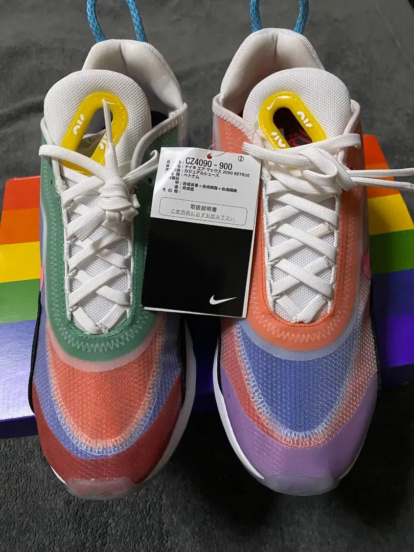 2025年最新】NIKEナイキ air max 2090 betrueの人気アイテム