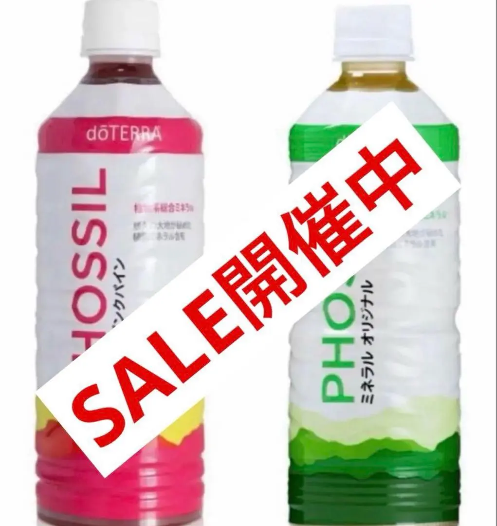 Thumbnail of Limited Time SALE ■ Brand New, Unopened ■ doTERRA ■ Pink Pine & Original ■ 2 Bottles