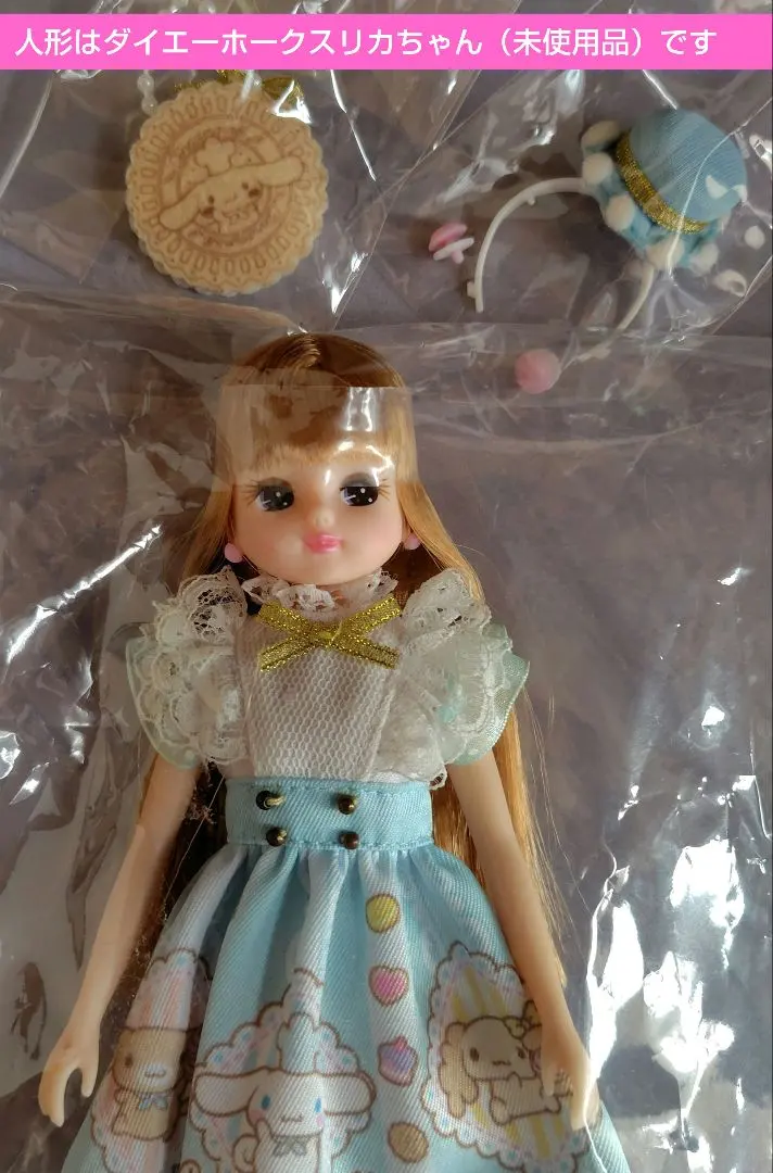 【服裝】喜歡玉桂狗的莉卡娃娃）※另附其他娃娃（接近新品） 的縮圖