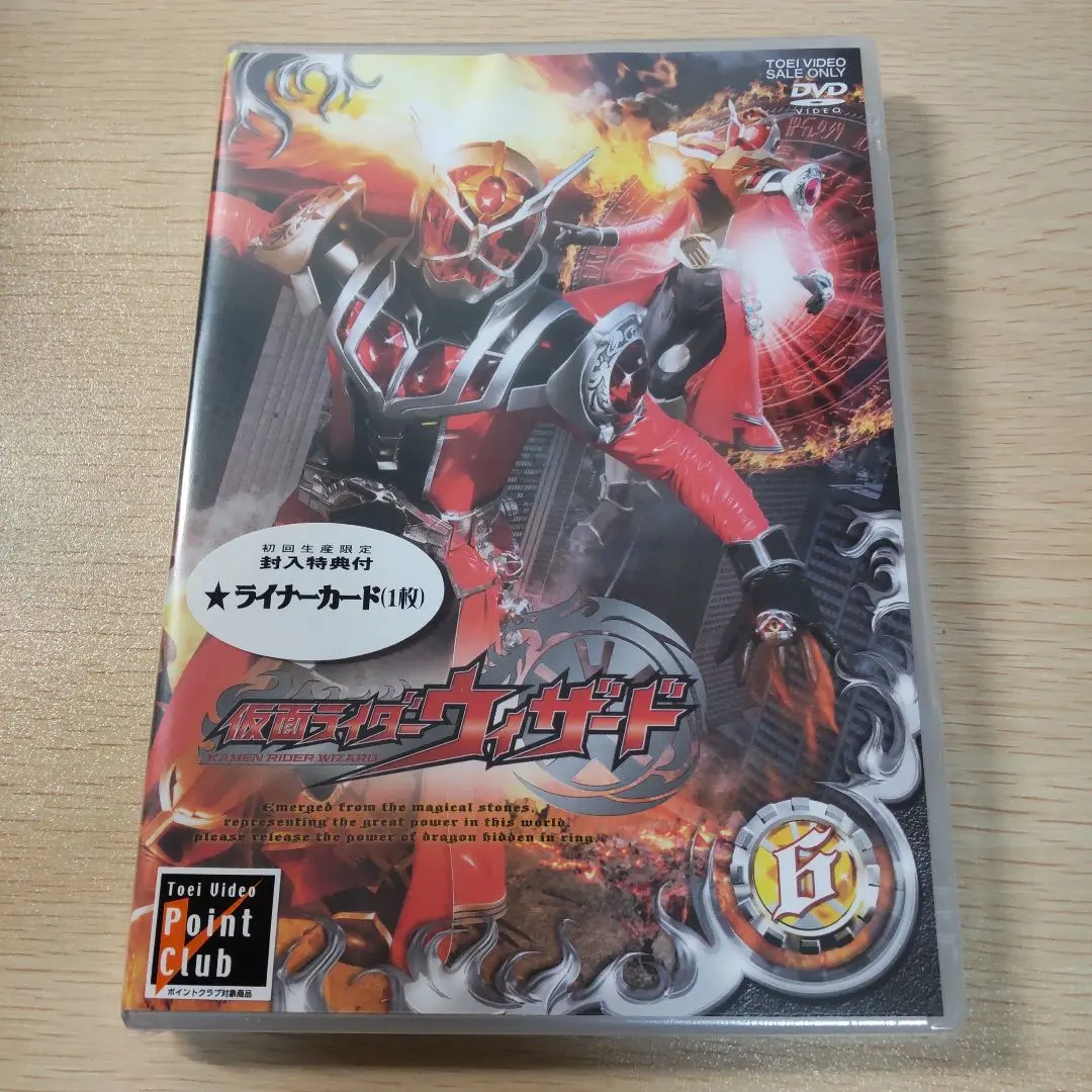 2025年最新】仮面ライダーウィザードvol.6の人気アイテム - メルカリ