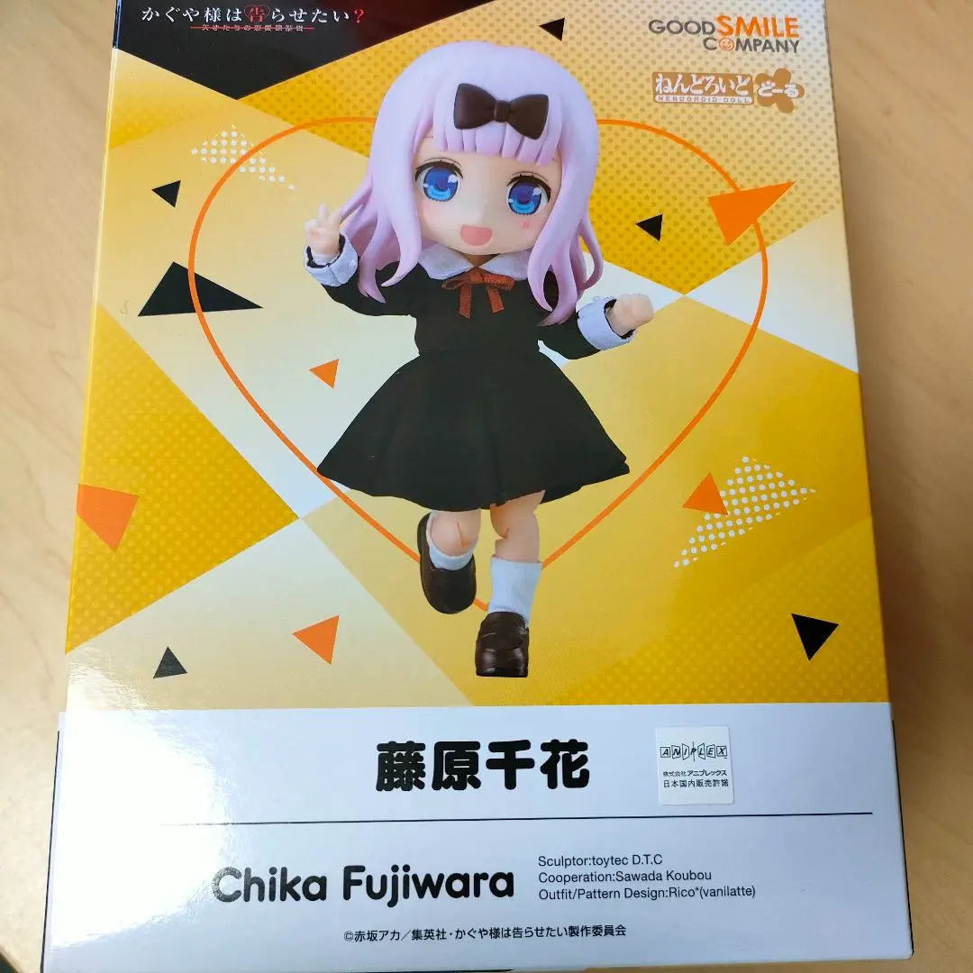 【新品未開封】藤原千花 ねんどろいど ねんどろいどどーる 藤原千花 | GOODSMILE ONLINE SHOP